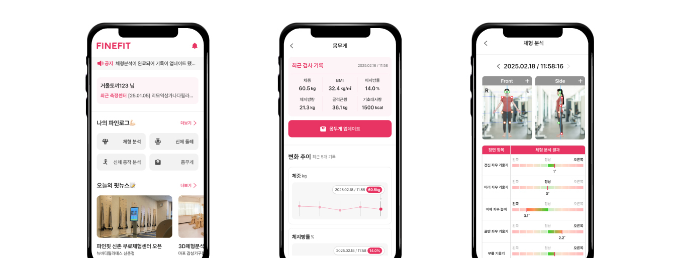앱 화면 이미지